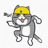 災害は忘れた頃にやって来る。。