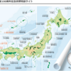 父親譲りのコイン蒐集!?｜「国立公園制度100周年記念貨幣」の蒐集