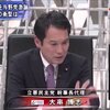 立憲民主党・大串博志「カジノは民間。パチンコは別」
