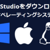 TRPGセッションを録画する時に使えるおすすめツール「OBS Studio」と使い方を紹介