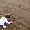 東京五輪の新しい種目「泥んこ遊び」