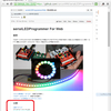 LEDコントローラのWeb版公開