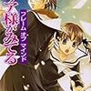 マリア様がみてる フレームオブマインド