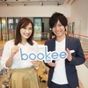 お金のパーソナルトレーニング・bookee(ブーキー)とは？体験の内容