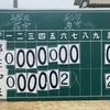 三市一町春季大会準決勝