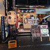 赤坂　ホルモンらーめん8910 赤坂店