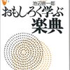 ピアノを再開したい