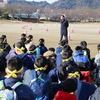 チーム中央小！　つないだ襷！　～幸田町新春駅伝・ジョギング大会～