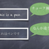 Mac（Keynote）にフォントを追加する方法