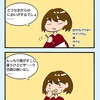 おからパウダー凄しのはなしです