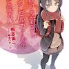 劇場アニメ『青春ブタ野郎はランドセルガールの夢を見ない』2023年冬公開決定！