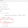 Braveブラウザで新規タブ時にGoogleページを表示する
