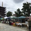 四天王寺わつか市（2019年1月）