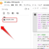 【Google Colab】ファイルの追加方法