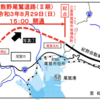 三重県 国道42号 熊野尾鷲道路(Ⅱ期)が全線開通