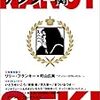 リリー・フランキーがNHK「ゆるナビ」に出演