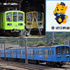 近江鉄道 2024　6/8-9