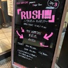 【次世代ロックバンド、闇を照らす光となる！】THIS VERY DAY 3 Days Show 「RUSH!!! 」ライブレポート