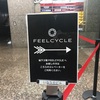 FEELCYCLE 吉祥寺。今月は１キロ痩せた。