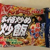 冷凍チャーハンと冷凍蕎麦定食　大葉たくさん