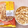 3連休の最終日は引き篭もりで「スター・トレック」3本を一気見の映画ざんまい♫