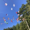 第５９回　園生幼稚園運動会