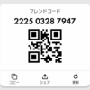 生誕祭のお知らせ [今年は無し]
