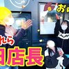 12月27日の動画