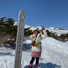 ほんとの空　安達太良山