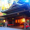 No.413【岐阜県】昭和天皇も上皇陛下も来た！！下呂温泉の歴史ある「湯之島館」に宿泊！
