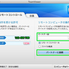 iMac…TeamViewer Ver.7による OS X Lion と Windows 7 の接続編。 使用方法。