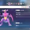 11月のポケモン