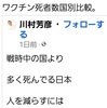 責めることはたやすいことですが…他❇️青い話など