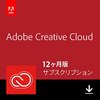 Adobe Creative Cloud 31％オフ！Amazonで5/24まで！