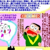 備えあれば・・・