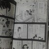 泣けなくてごめんなさい