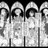 【黒執事考察ブログ】F.O.L児童養護院4つのクラスに添えられた「花」の意味合いを徹底考察！