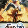 相手を信じてみる。　〜『劇場版 ウルトラマンコスモス2 THE BLUE PLANET』の感想〜