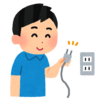 知らないと損！？セキスイハイムの省スペースコンセントとは？
