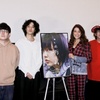 お笑い芸人・ですよ。映画初出演で監督に怒られる？ 共演のLiLiCoは本人役「いつも少しだけ嫌な感じに…」