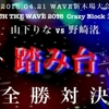 2018.4.21 プロレスリングWAVE「Saturday Night Fever ’18 Apr.」東京・新木場1stRING