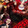 ジェットジャガーでゴジラを迎撃せよ！これもアニメ特撮だよ『ゴジラ S.P ＜シンギュラポイント＞』備忘録