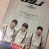 {JYj]THE JYJ MAGAZINE NO.2到着