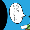 痛快！リュウグウノツカイ！　その７