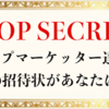 心理学でマーケティングもトレーディングも勝てる