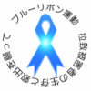 集会案内。「奮ってご参加ください」