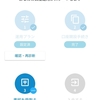 WealthNaviから簡易書留発送のお知らせ