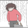疲れが溜まった仕事終わり