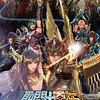 『聖闘士星矢　LEGEND of SANCTHUARY』その３