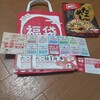 銀だこ　福袋ゲット